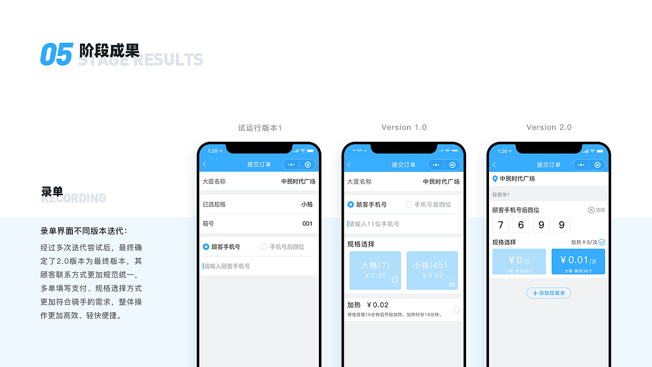 白领优拼取餐柜 骑手端+用户端（图ZMjY1NTY2MDA4） - APP界面 - 站酷设计师洛萱原创素材 - 站酷ZCOOL