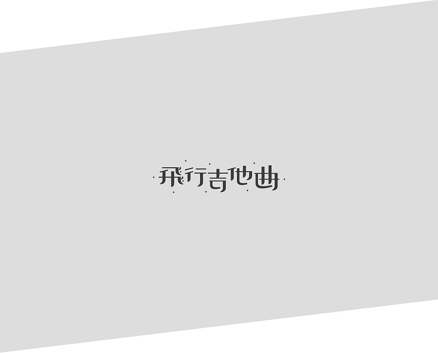 MY WORKS 2015-2016