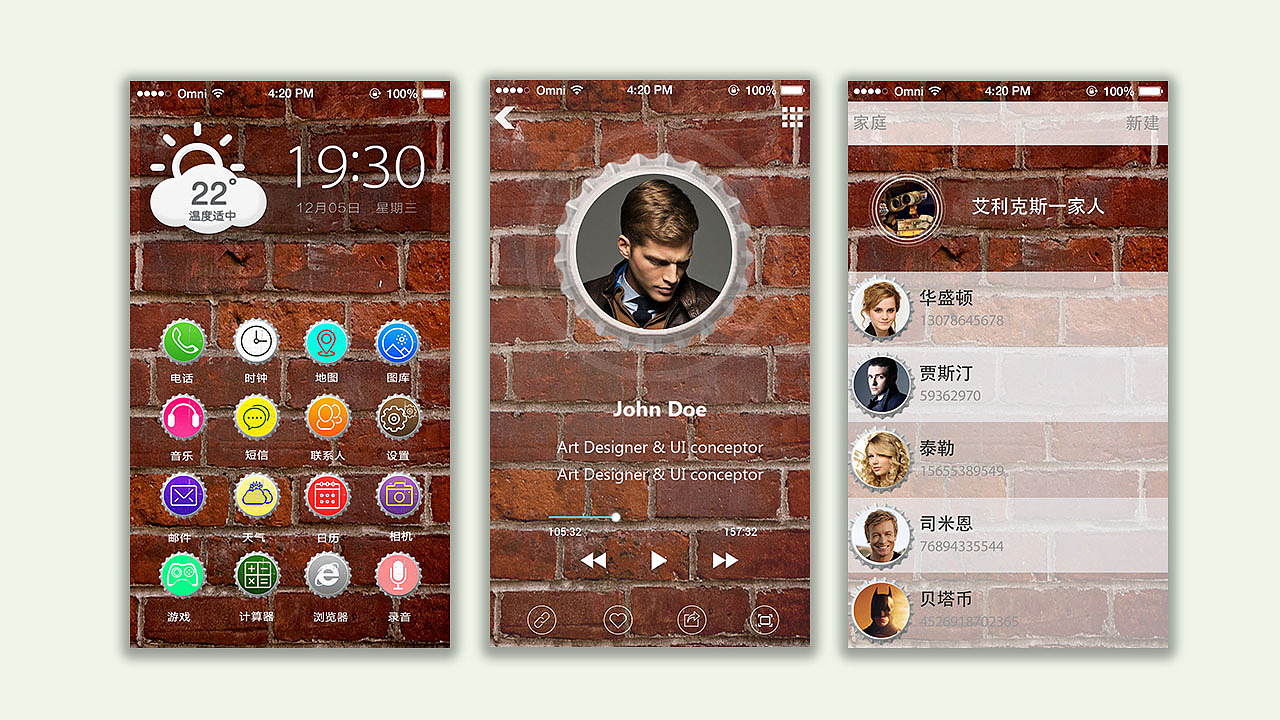 UI界面作品（图ZOTY5MTU1MDA=） - 其他 - 站酷设计师黑猫爱糖果原创素材 - 站酷ZCOOL