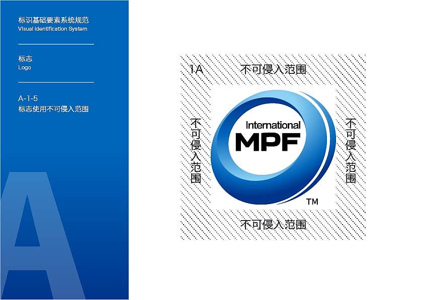 企业视觉识别系统-VI基础设计_RGB