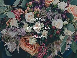 花棧微信小程序