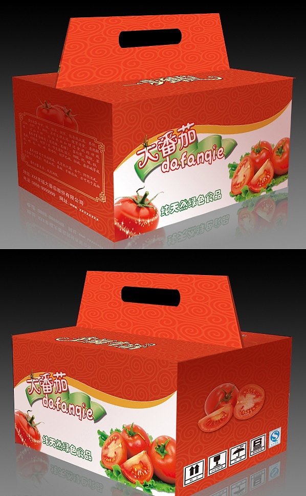 郑州定做番薯礼品盒设计、五谷杂粮红薯粉条饰品盒