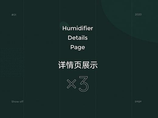 暖风机/电动牙刷/咖啡机详情页×3
