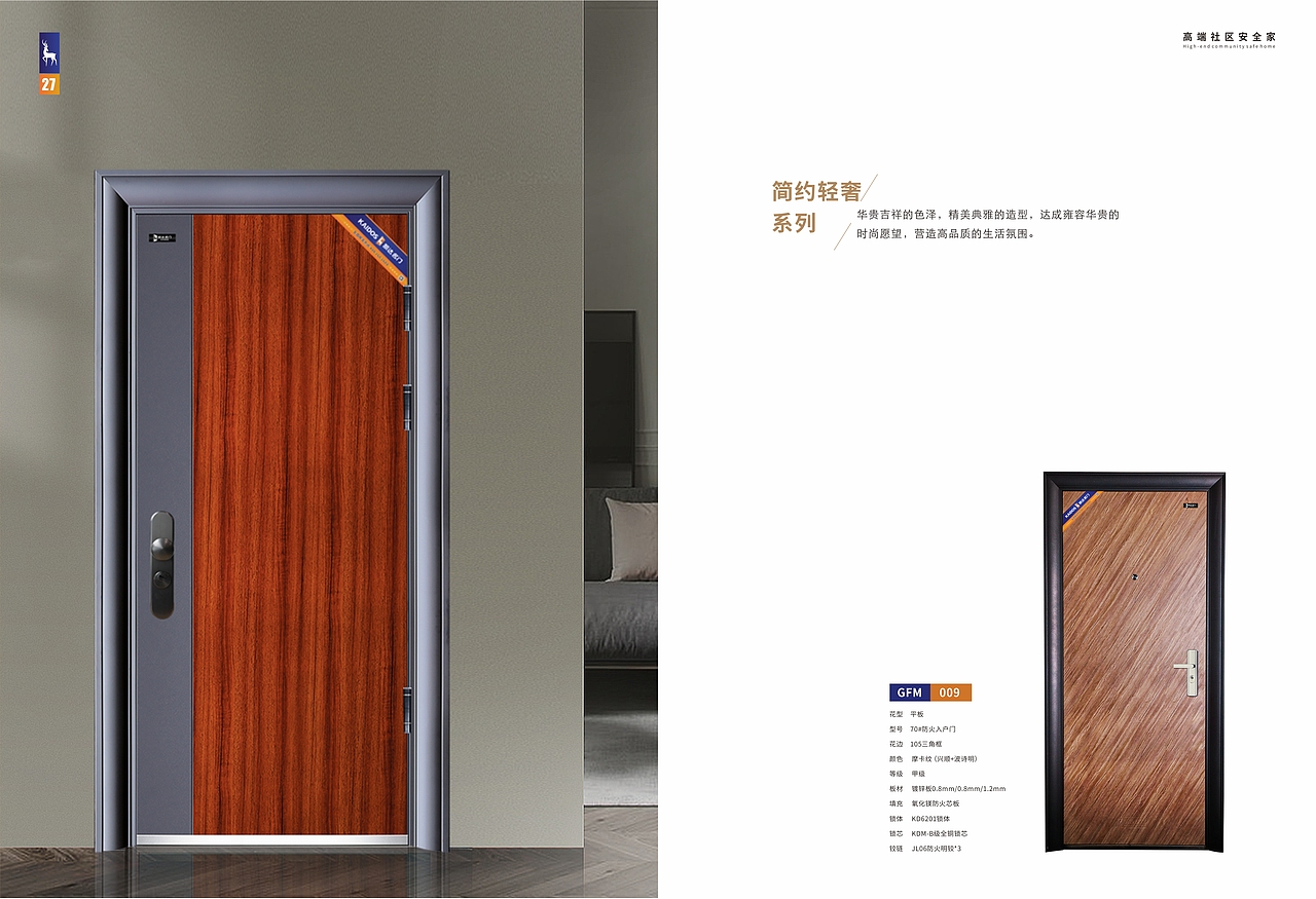 产品画册（图ZMjUzMTk1MzA4） - 书籍/画册 - 站酷设计师路旁的加菲猫原创素材 - 站酷ZCOOL