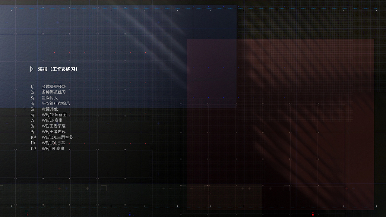 老山羊的视觉设计作品集（图ZMjY3NjYyODg0） - 其他平面 - 站酷设计师绾个青丝原创素材 - 站酷ZCOOL