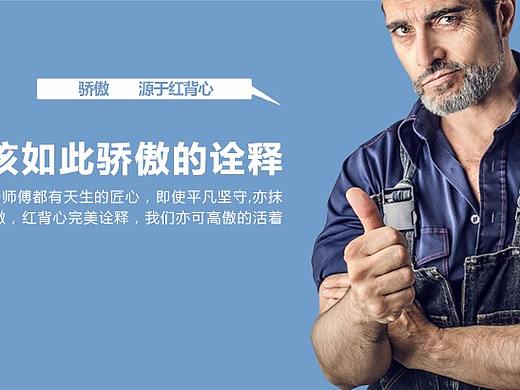 最佳BANNER（个人主页-ZMjc3ODg0MzY=） - 运营设计 - 站酷设计师听伦原创素材 - 站酷ZCOOL