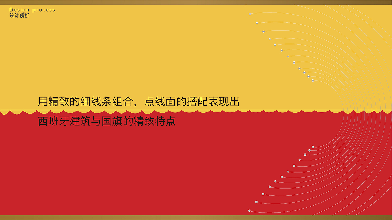 Sekhmet啤酒包装设计