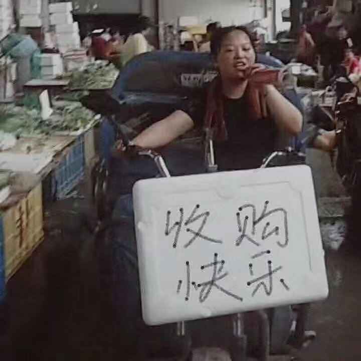 我这个菜鸟也想试试自己能不能行 占位喽（图ZMTg4OTgwMzA4） - 海报 - 站酷设计师小奇怪啊原创素材 - 站酷ZCOOL