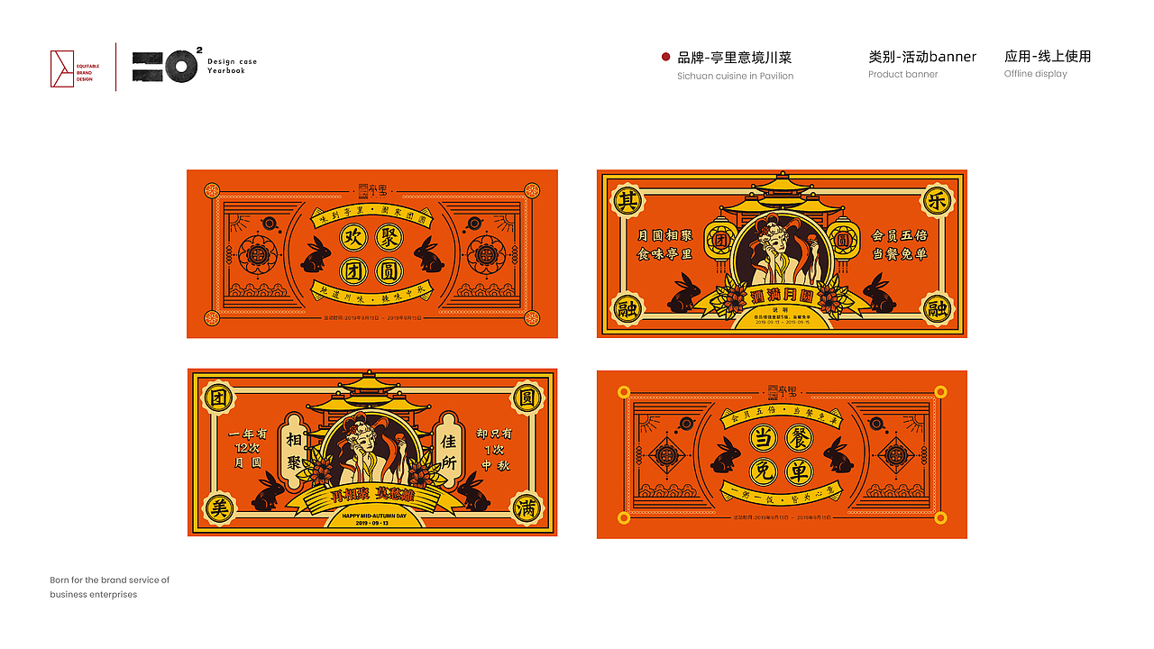 2019设计总结 ---- 平正品牌设计 · 设计年鉴(图ZMTk1NzQxOTk2) - 品牌 - 站酷设计师平正品牌设计原创素材 - 站酷ZCOOL