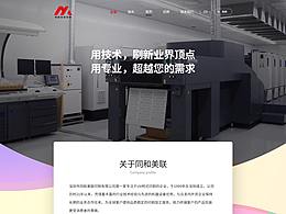 為傳統(tǒng)行業(yè)革新，是我最喜歡做的事情