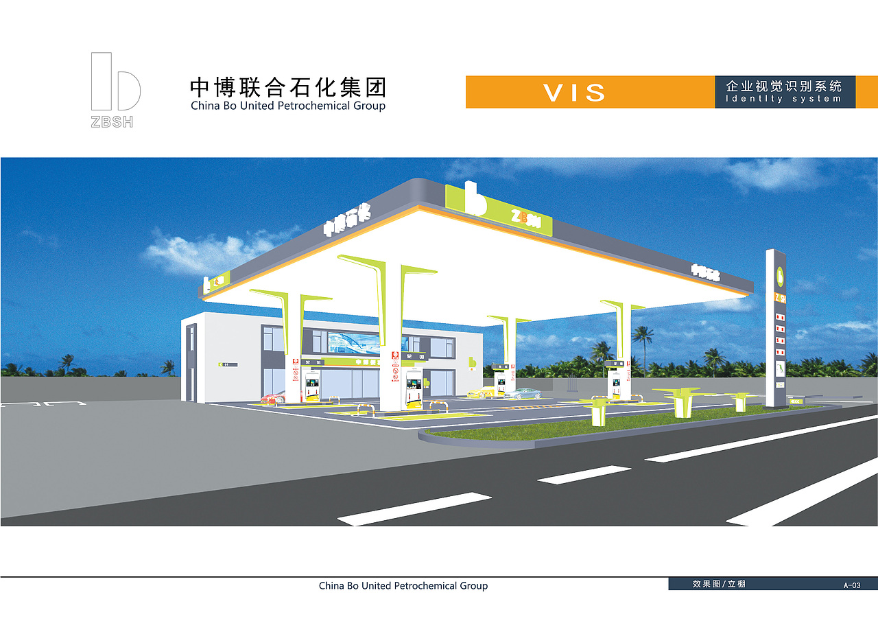 企业VI宣传册（图ZMjMwODM2NTIw） - 品牌 - 站酷设计师kisswawa8960原创素材 - 站酷ZCOOL