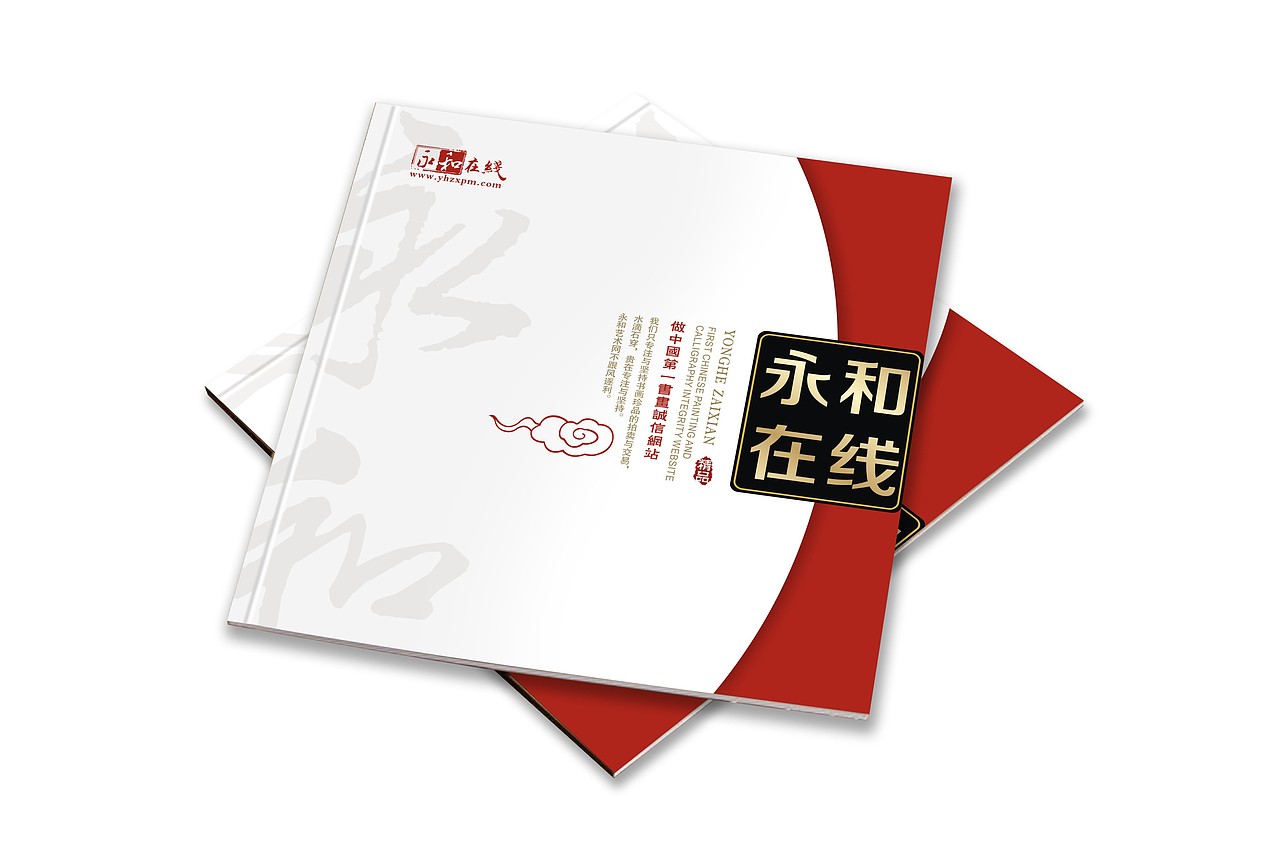 永和在线（图ZMjk4NzE1Njg=） - 书籍/画册 - 站酷设计师婀靜哃敩原创素材 - 站酷ZCOOL
