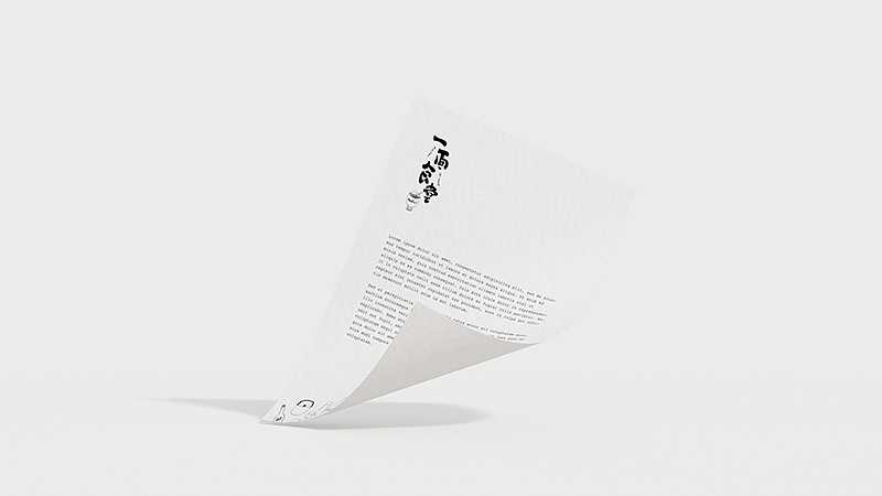 《一面食堂》品牌体验设计（图ZNTI5MTEwMzI=） - 品牌 - 站酷设计师你好大海品牌设计原创素材 - 站酷ZCOOL