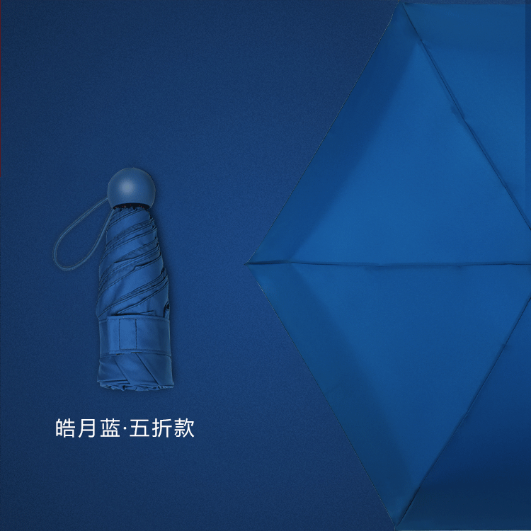 胶囊伞（图ZNjM1OTE4NDA=） - 电商 - 站酷设计师神成先生原创素材 - 站酷ZCOOL
