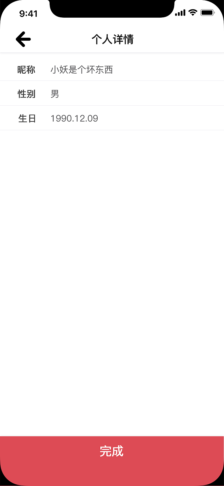 华人交友APP（图ZMTA3NTgzNDQ4） - APP界面 - 站酷设计师贾大甜_Lori原创素材 - 站酷ZCOOL