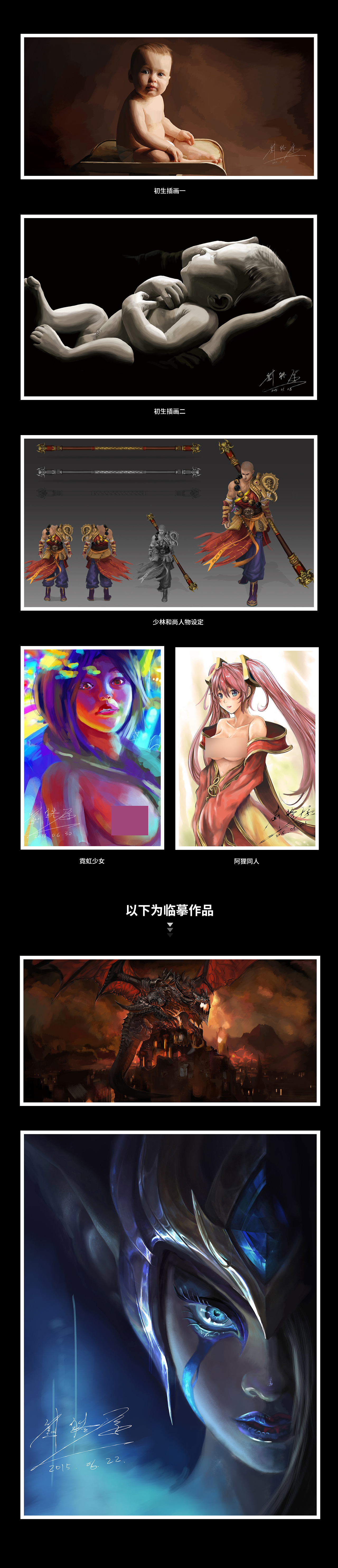 14年-15年插画合集