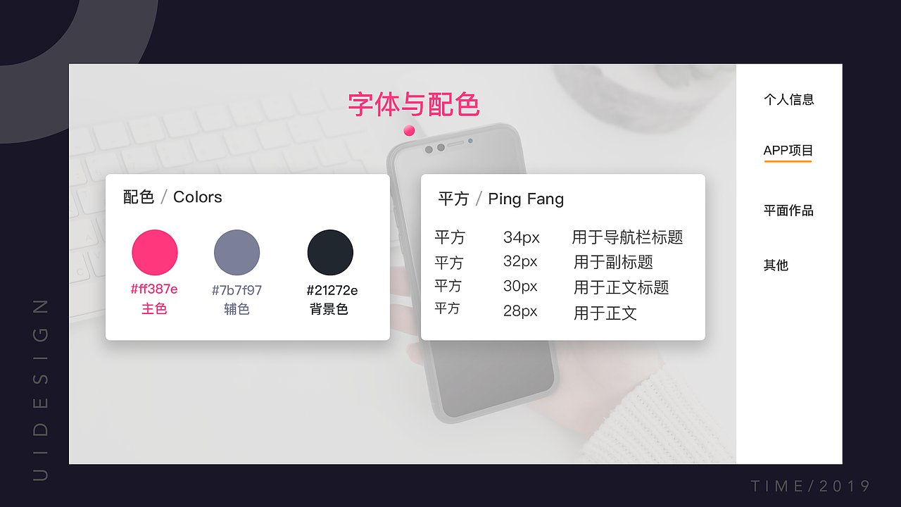 个人作品集（图ZMTg4NTY5Mjk2） - 其他UI - 站酷设计师hghggv原创素材 - 站酷ZCOOL