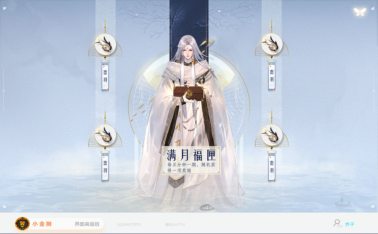 新国潮UI风格和赛博朋克集合（图ZMjQxMjQ0NzY4） - 游戏UI - 站酷设计师小金狮原创素材 - 站酷ZCOOL