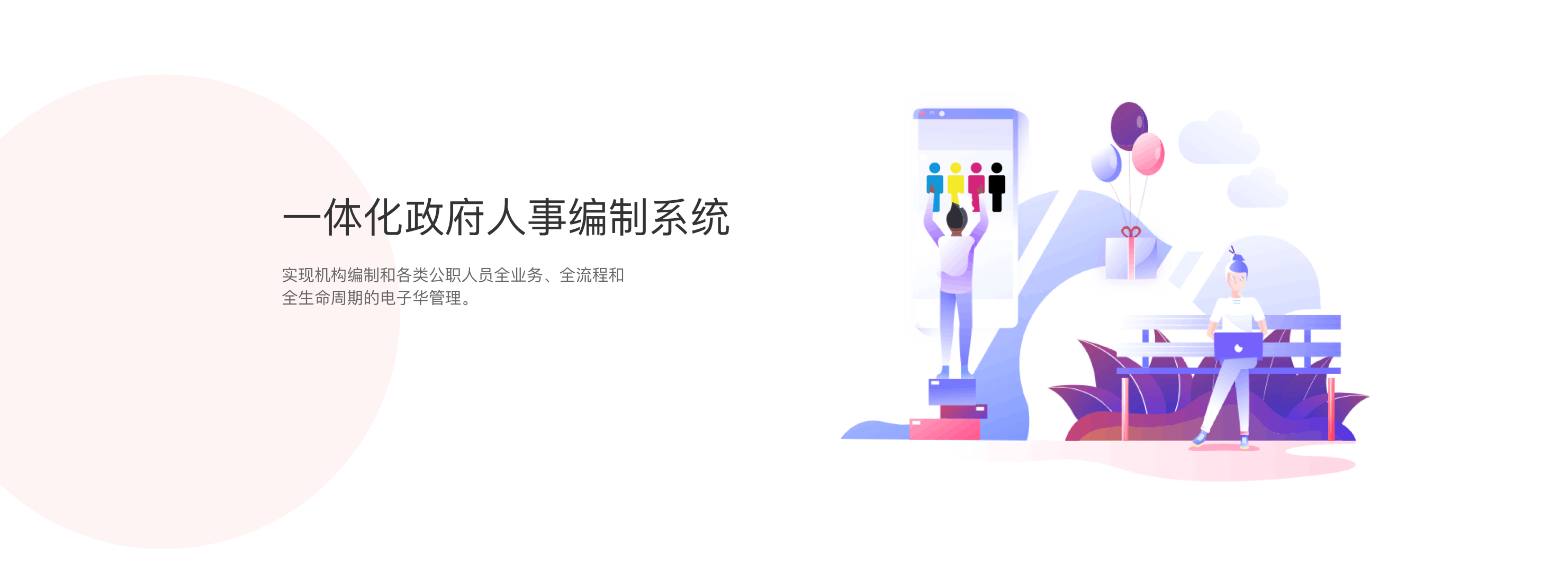 微动画banner（图ZMjYzODE2NjE2） - 其他UI - 站酷设计师UI八佰2原创素材 - 站酷ZCOOL