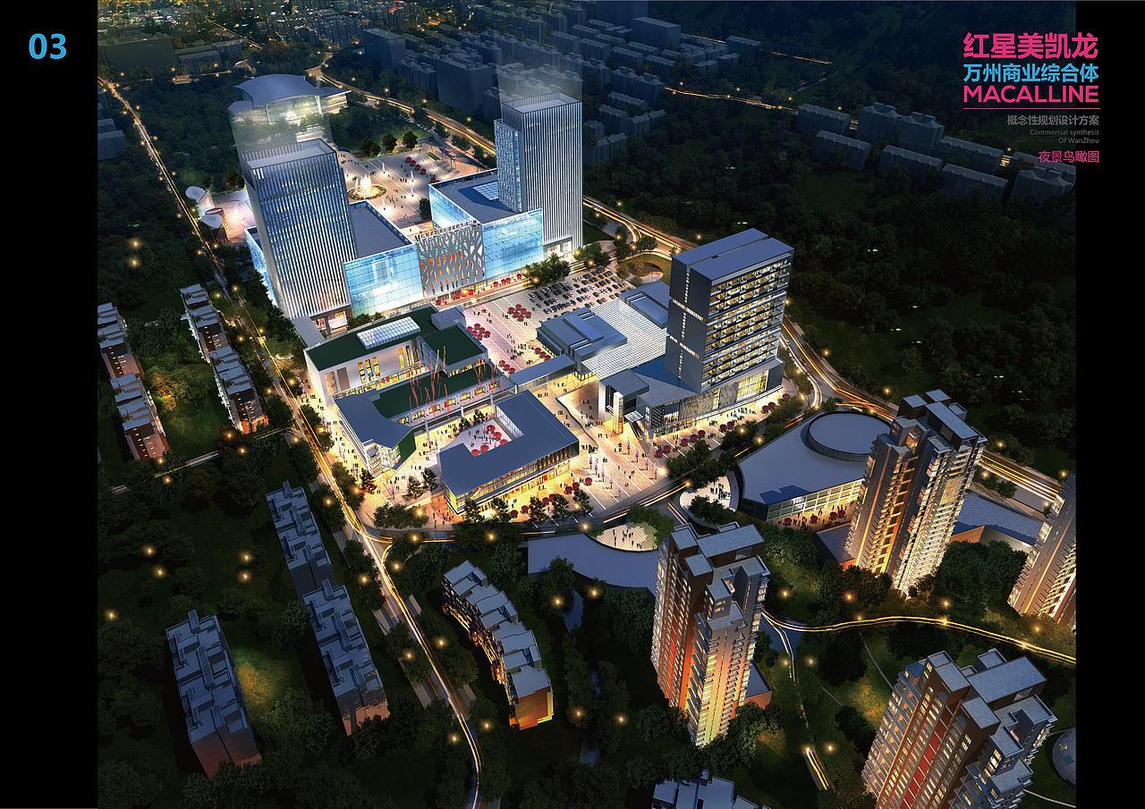 项目方案（图ZNDQ1MDg4OTI=） - 建筑设计 - 站酷设计师lhb625299726原创素材 - 站酷ZCOOL