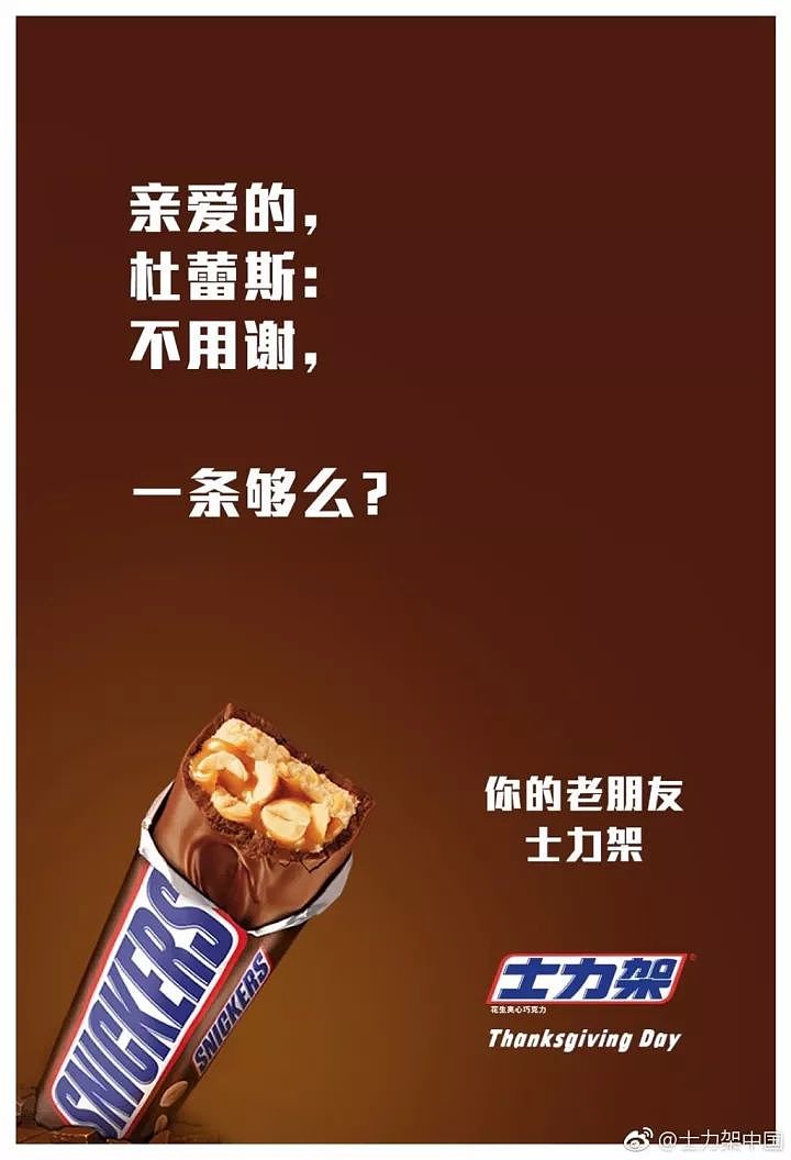 杜蕾斯海报一出,谁家设计师有功底一目了然!