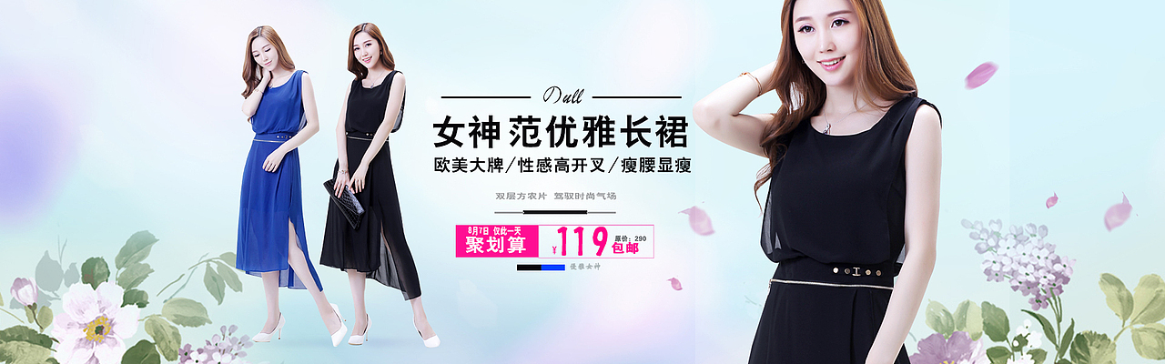 banner（图ZMTEwMTI0NDg4） - 宣传物料 - 站酷设计师Should王原创素材 - 站酷ZCOOL