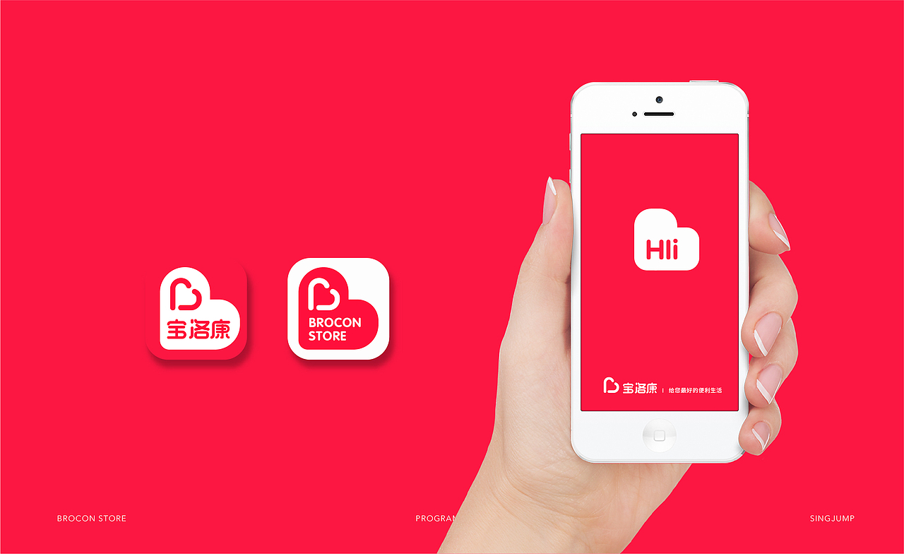 便利店品牌升级（图ZMTUzMjkxNTQw） - 品牌 - 站酷设计师托尼斯逗比欢乐多原创素材 - 站酷ZCOOL