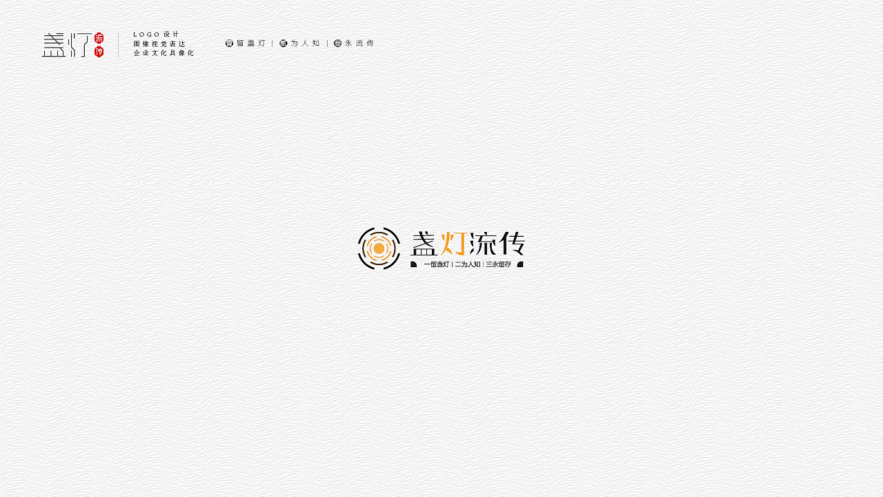 logo设计案例
