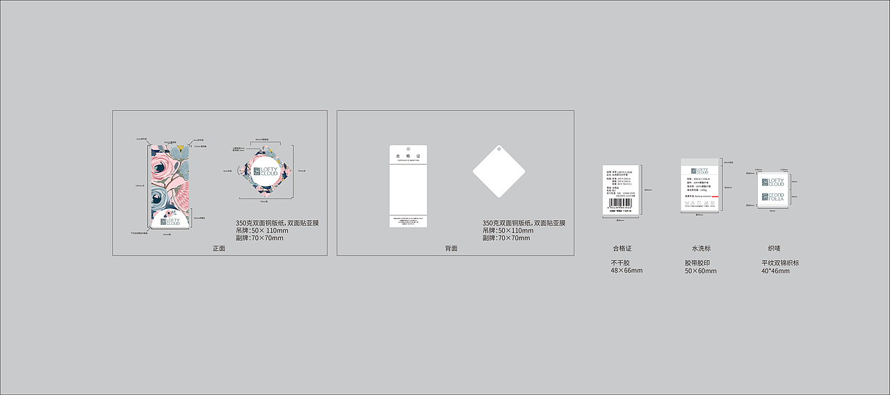 产品包装设计-家纺类（图ZMTg4NjAwOTU2） - 时尚/艺术摄影 - 站酷设计师DIDU工作室原创素材 - 站酷ZCOOL
