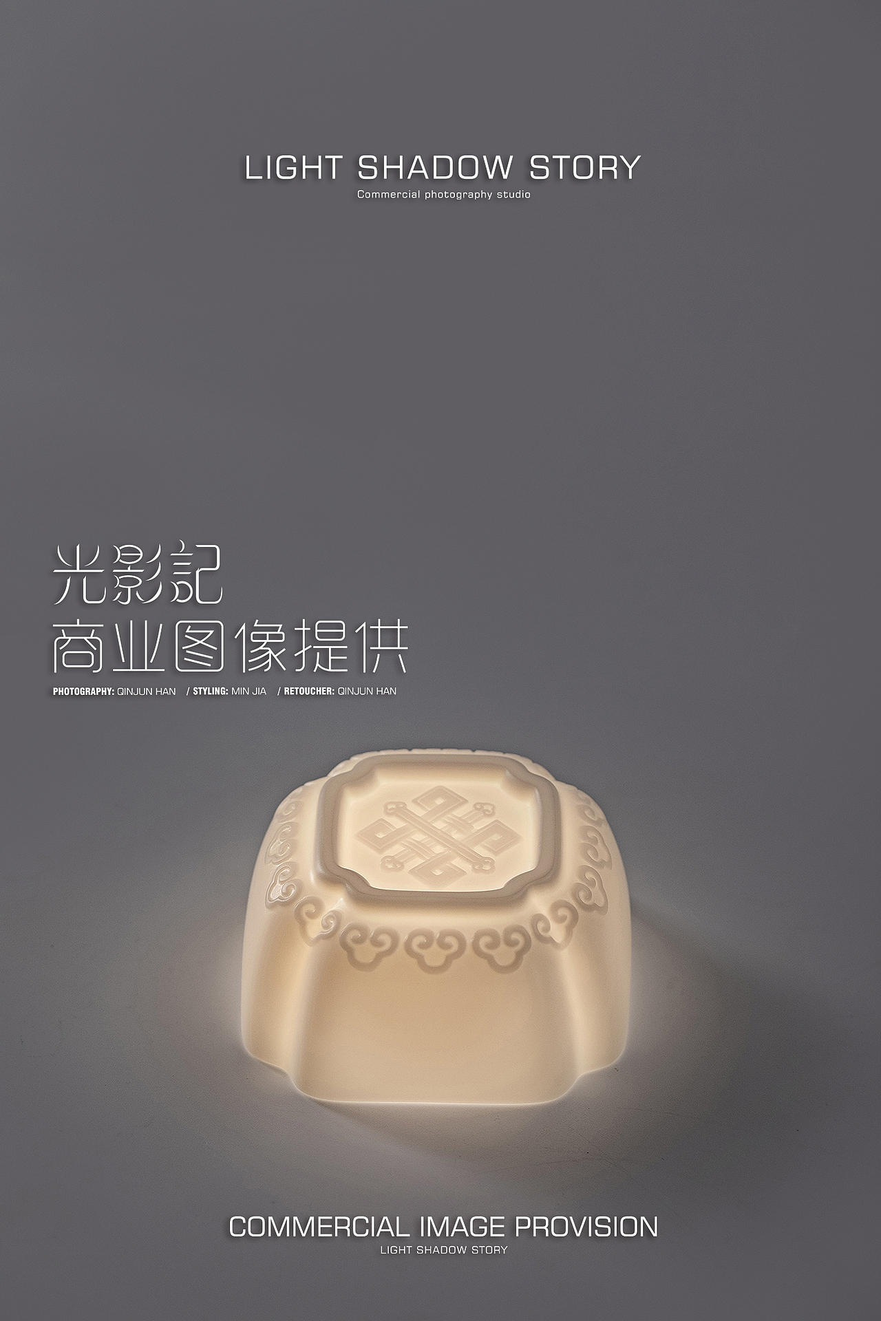 光影记出品 - 草原的礼物 白瓷茶杯拍摄（图ZMjI2NDkzMzY4） - 产品摄影 - 站酷设计师光影记摄影工作室原创素材 - 站酷ZCOOL