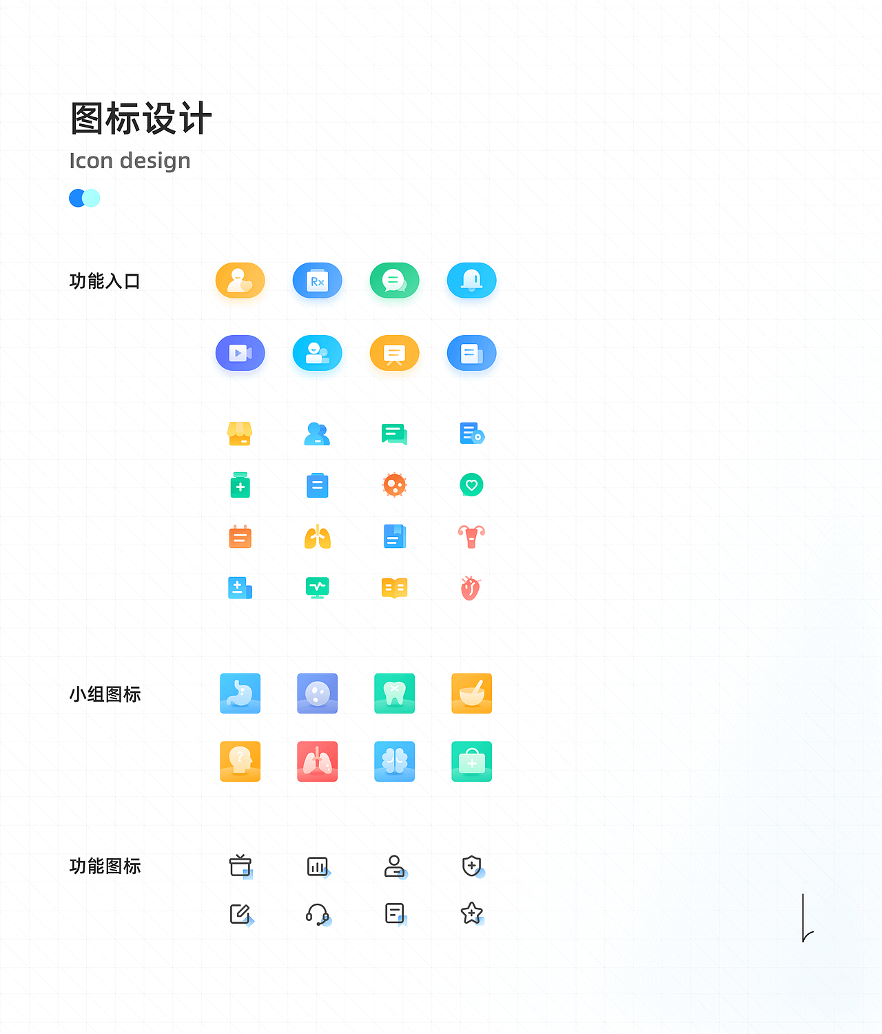 2021设计作品集（图ZMjg5MjI2NjAw） - APP界面 - 站酷设计师zDan21原创素材 - 站酷ZCOOL