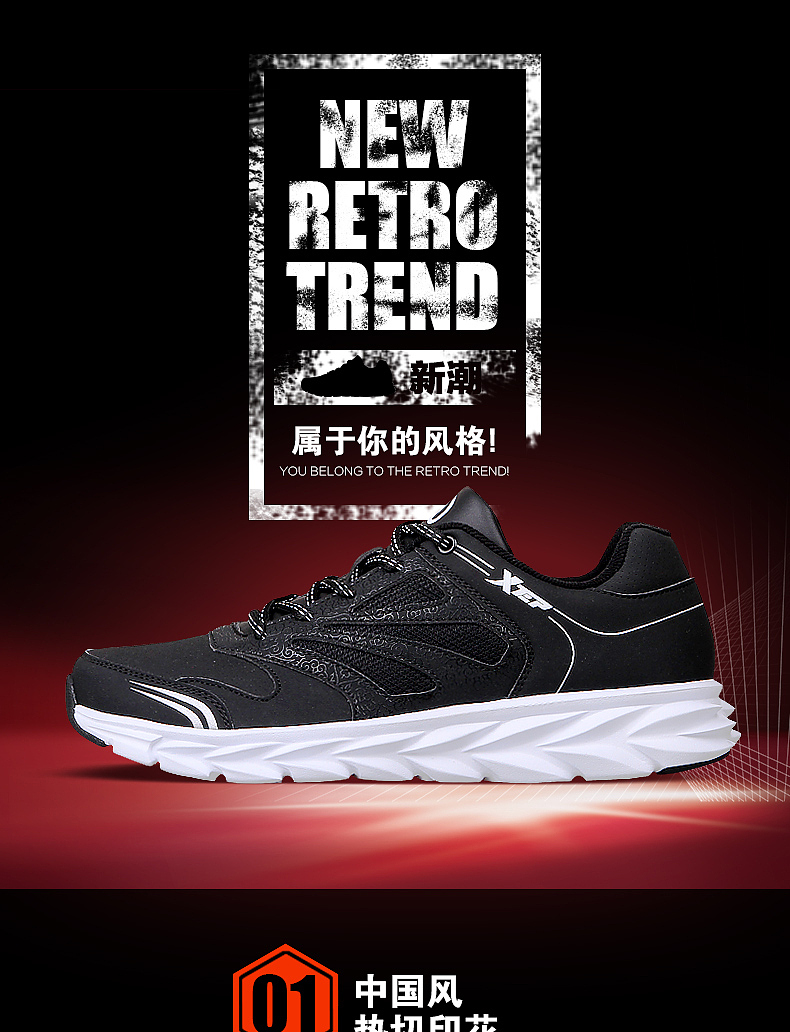 天猫户外运动 休闲鞋