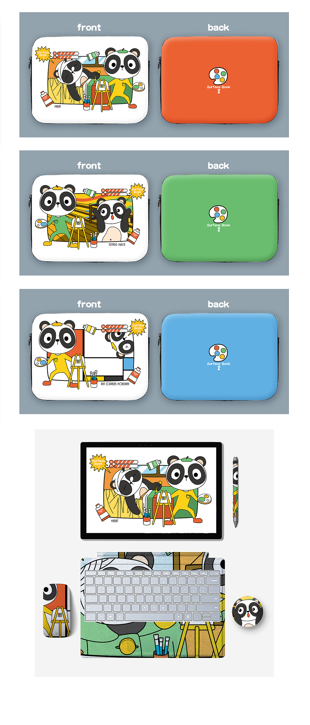 Microsoft surface pro - the great artists 大画家