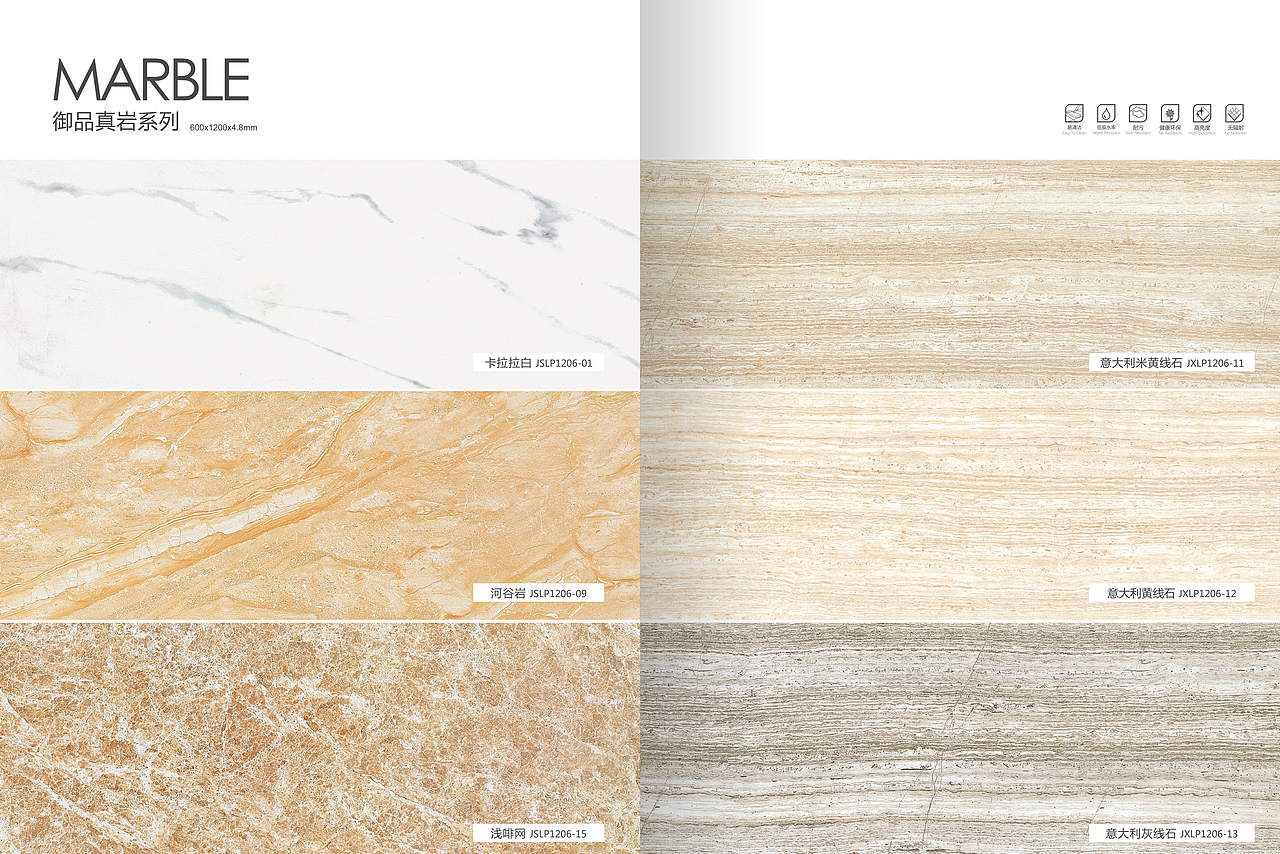 金海达工装手册