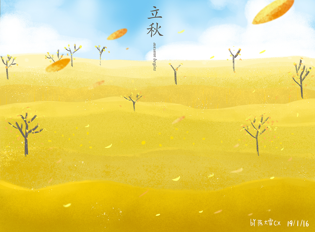 24节气（图ZMTQyNTIyNzAw） - 艺术插画 - 站酷设计师流浪的雪狗子原创素材 - 站酷ZCOOL