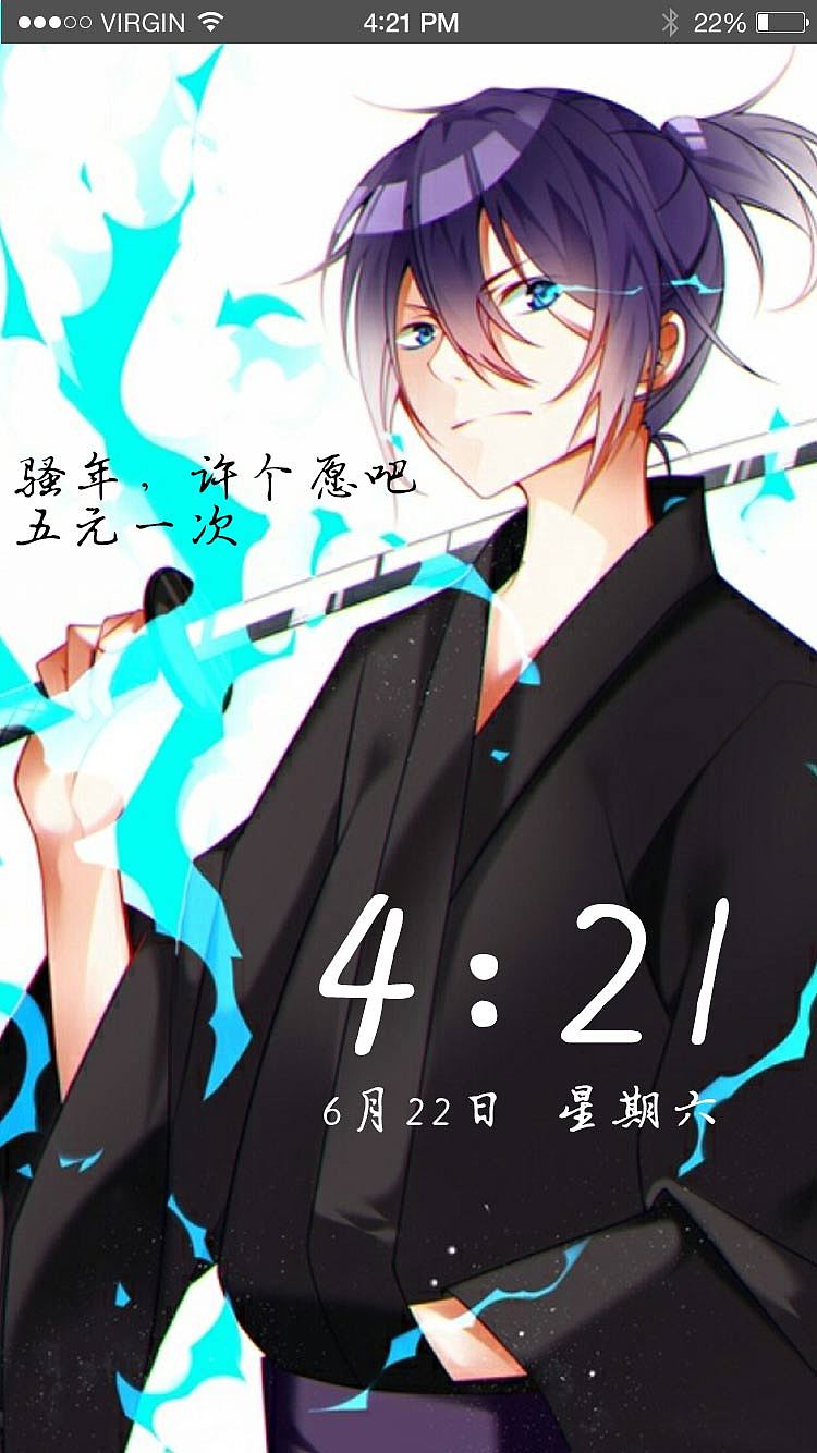 野良神动漫手机主题