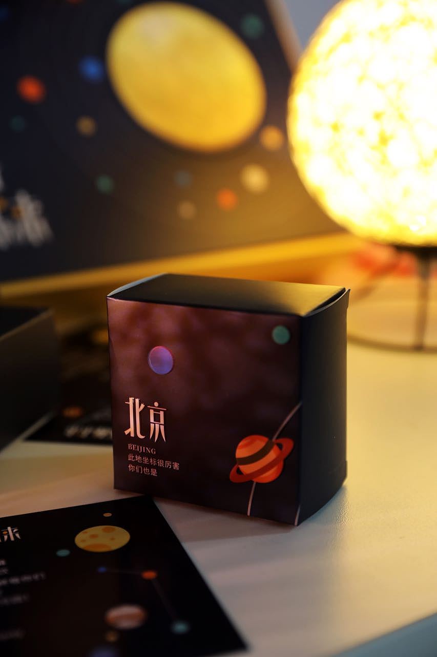 月饼包装设计（图ZMTc1ODQwMzYw） - 包装 - 站酷设计师杨小兽原创素材 - 站酷ZCOOL