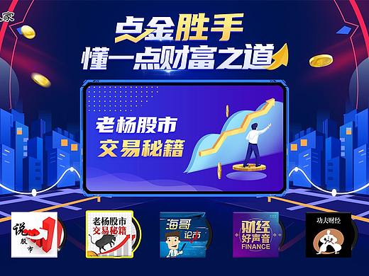 互联网电视IPTV专题