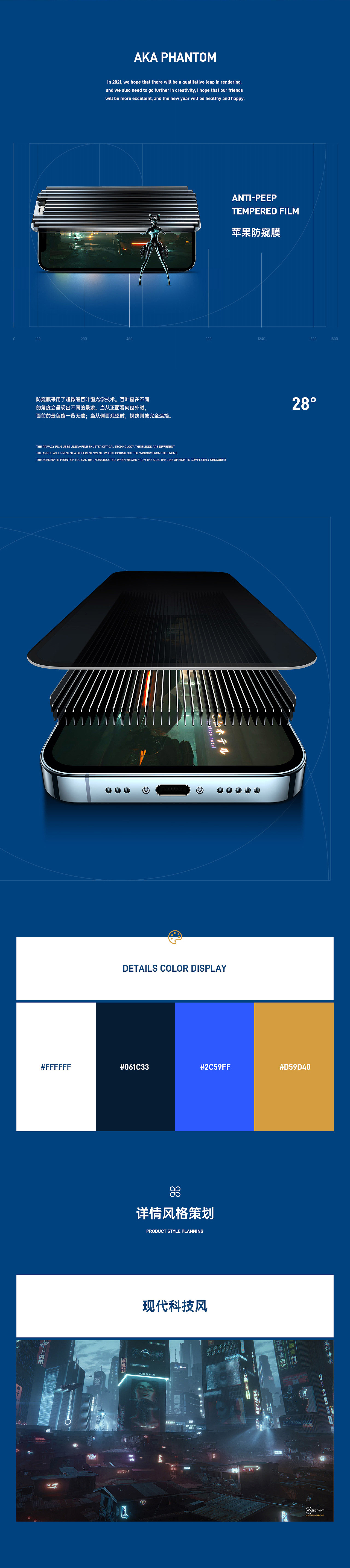 2020年詳情頁總結(jié)（圖ZMjQ0NTQ4MDA0） - 電商 - 站酷設(shè)計師AKA幻影原創(chuàng)素材 - 站酷ZCOOL