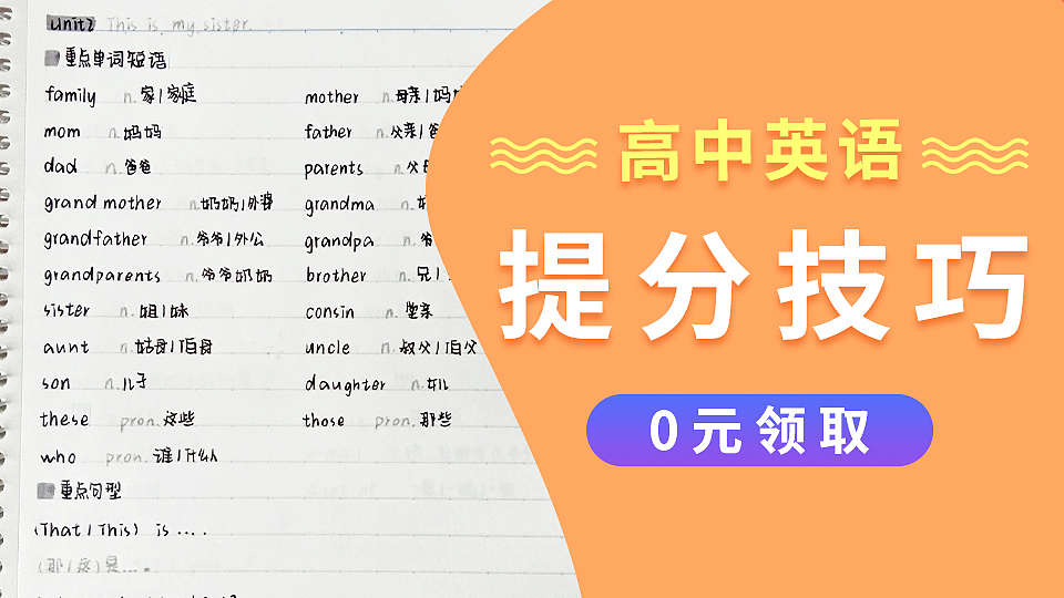 信息流banner
