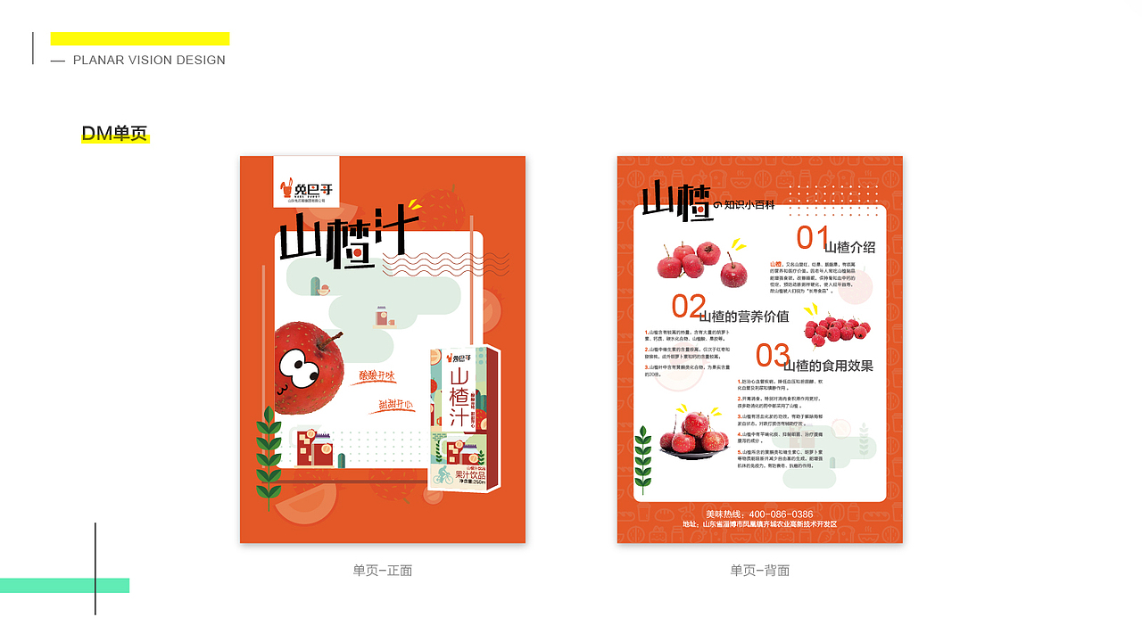 设计是五彩斑斓的黑（图ZMTY3MjM2ODY0） - 其他平面 - 站酷设计师Z99704314原创素材 - 站酷ZCOOL