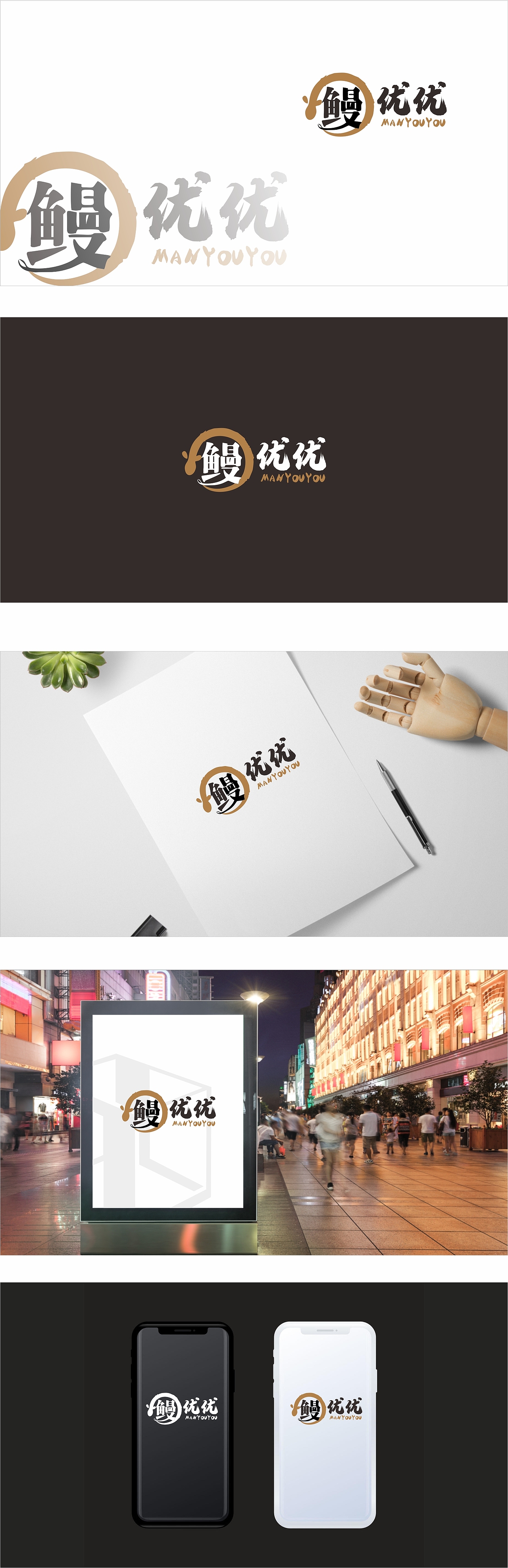 LOGO设计系列（图ZMjA0NDQzNTQ0） - Logo - 站酷设计师志在设计原创素材 - 站酷ZCOOL