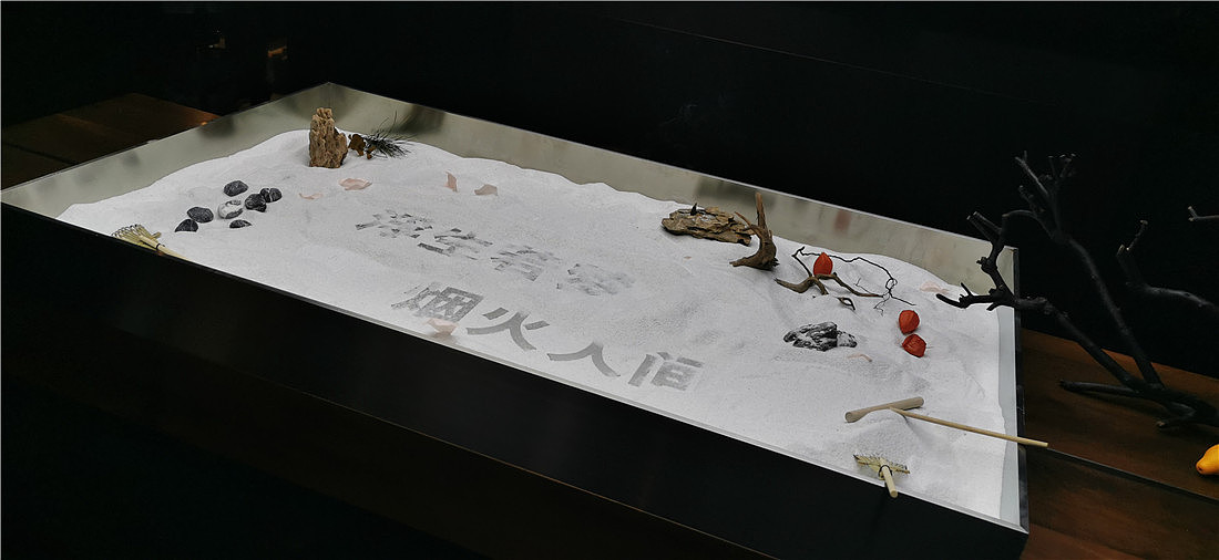 {墨事件}黄陵野鹤×方太幸福家艺术跨界展《浮生六记》