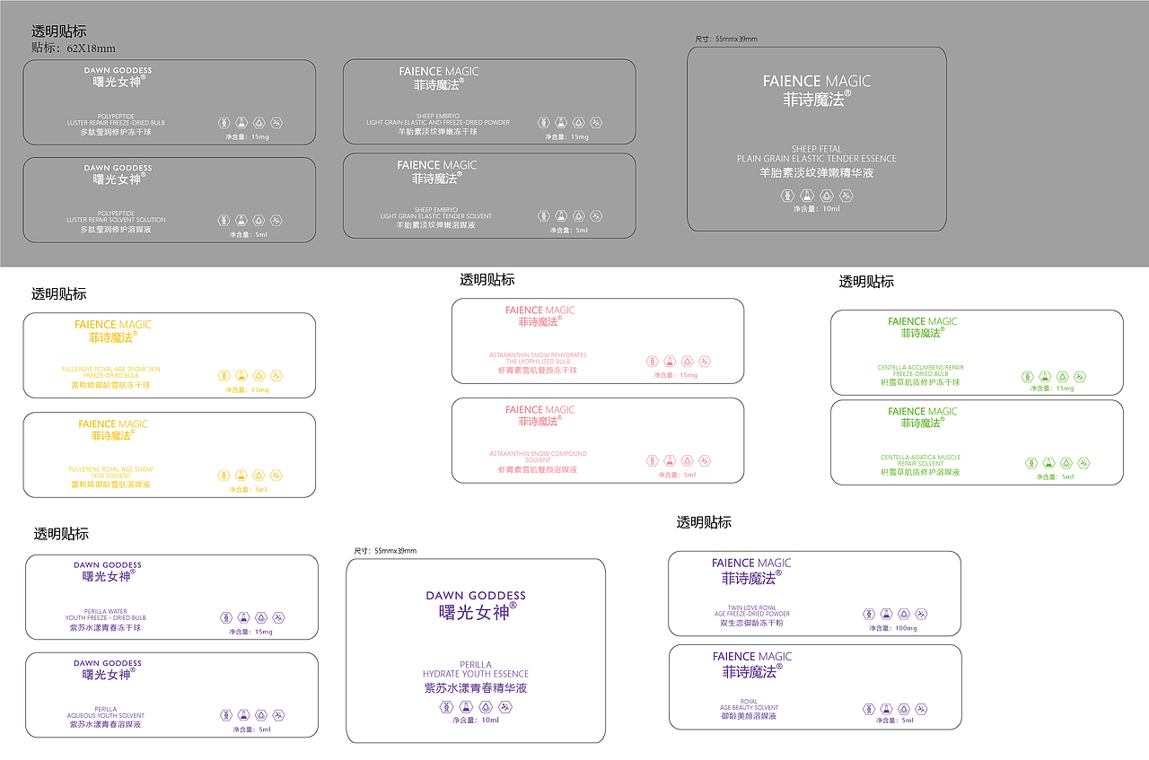 包装设计（图ZMjc4MTQ4ODI4） - 包装 - 站酷设计师正在努力养活自己原创素材 - 站酷ZCOOL