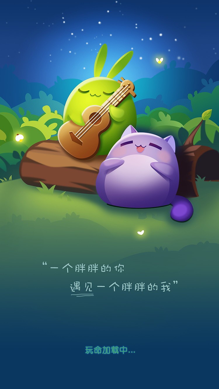 天天爱消除临摹（图ZODY2MTE5MjA=） - APP界面 - 站酷设计师anpei安原创素材 - 站酷ZCOOL