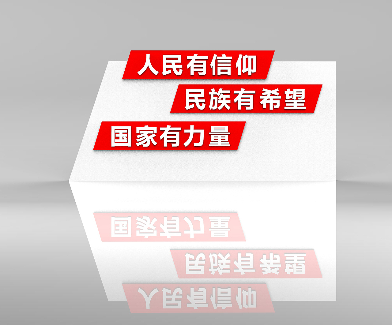 新时代文明实践站