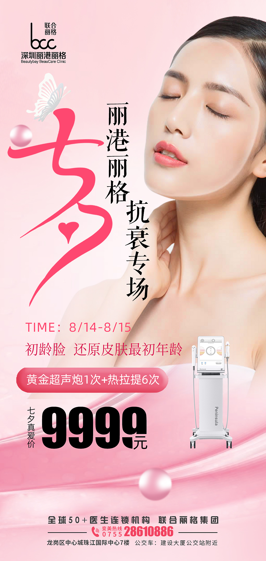 202108整理（圖ZMjcyOTU5NjIw） - 海報(bào) - 站酷設(shè)計(jì)師游棠原創(chuàng)素材 - 站酷ZCOOL