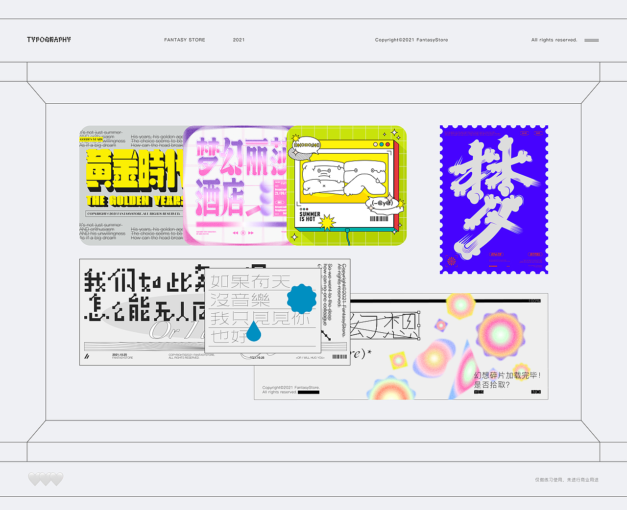 近期字体设计小结（图ZMjc2NjE1ODcy） - 字体/字形 - 站酷设计师一个易原创素材 - 站酷ZCOOL