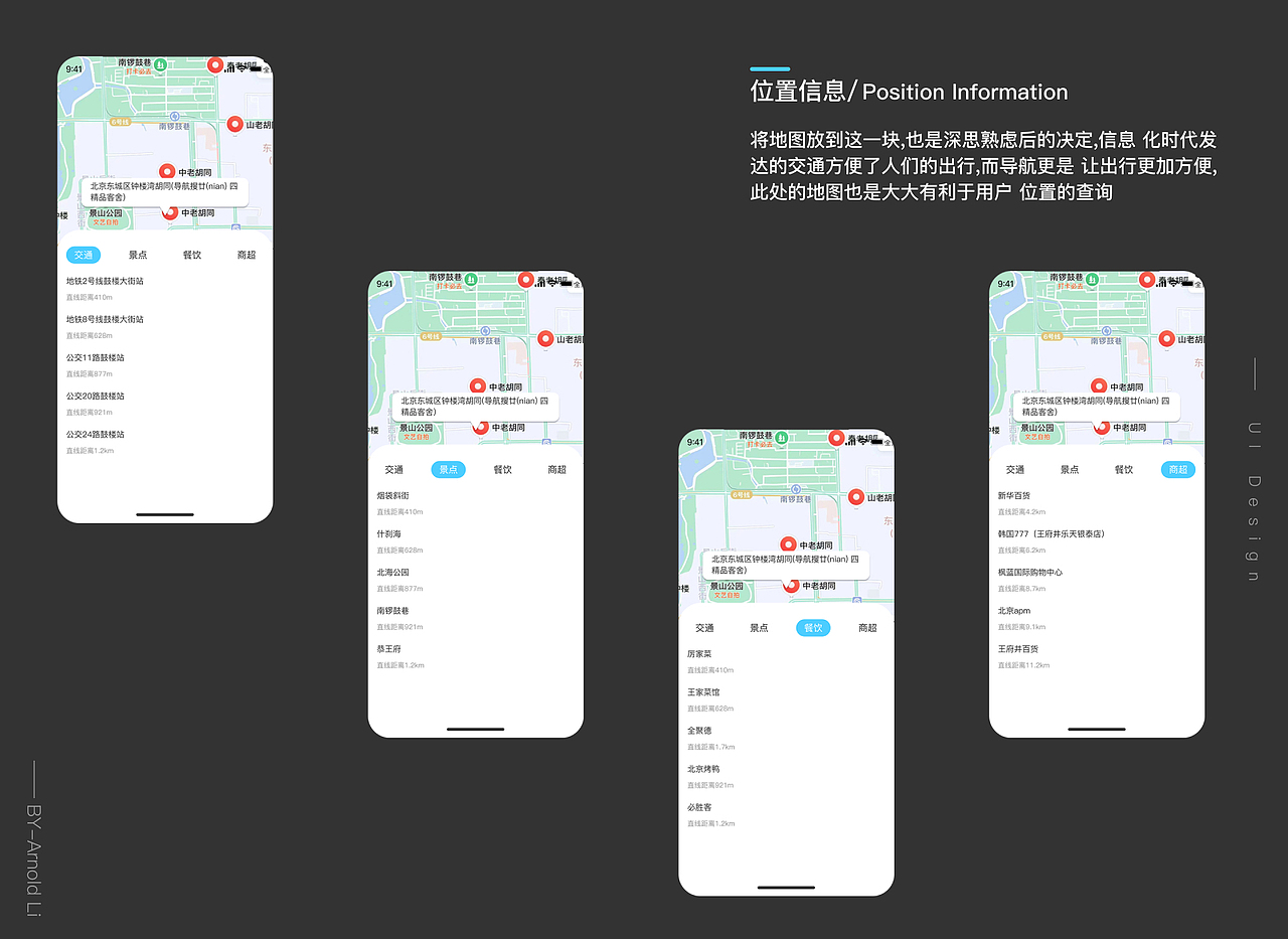 UI/UX设计作品集（图ZMzY4MTQ5OTky） - 交互/UE - 站酷设计师末夏端年123原创素材 - 站酷ZCOOL
