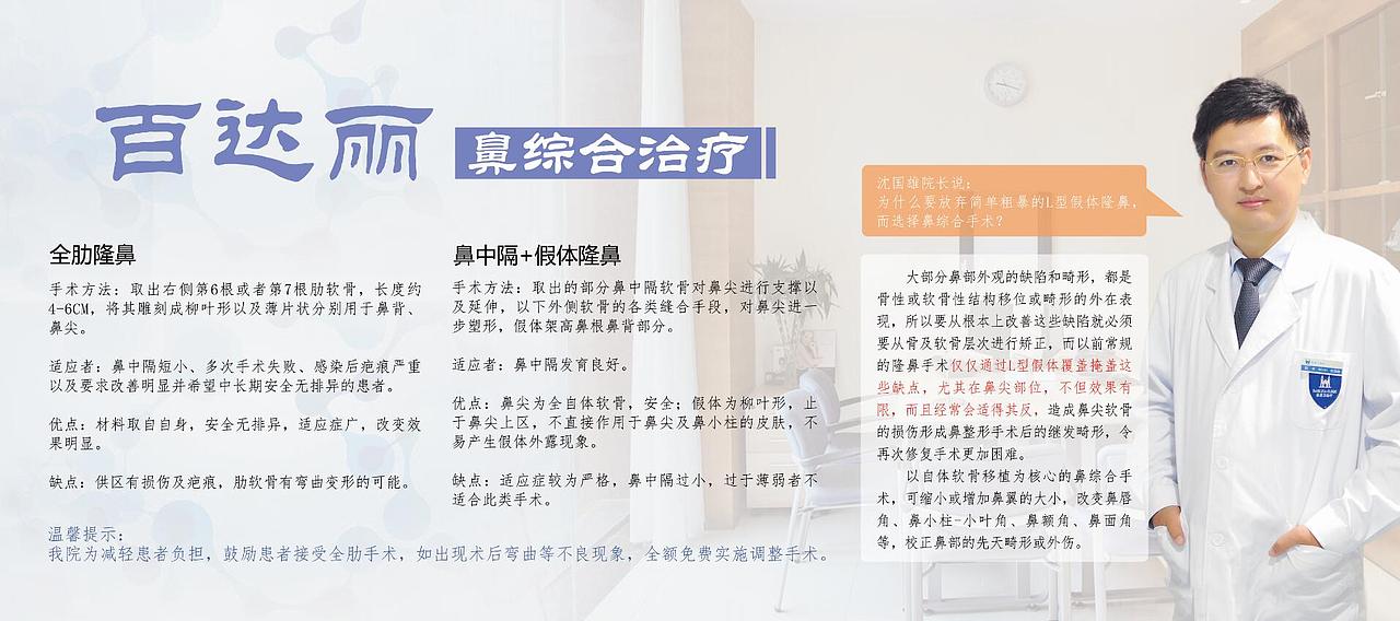 介绍大海报（图ZODYwODg3MTI=） - 宣传物料 - 站酷设计师那一冷暖意原创素材 - 站酷ZCOOL
